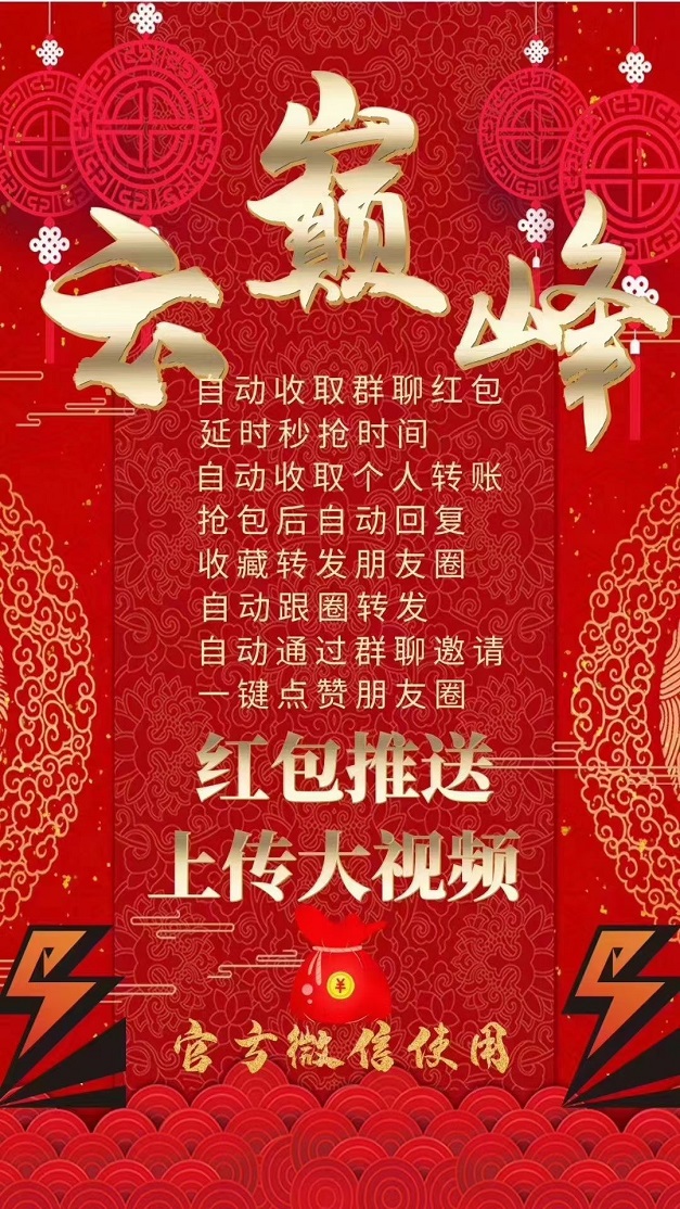 ，做为一款非常流行的社交软件，你知道吗？