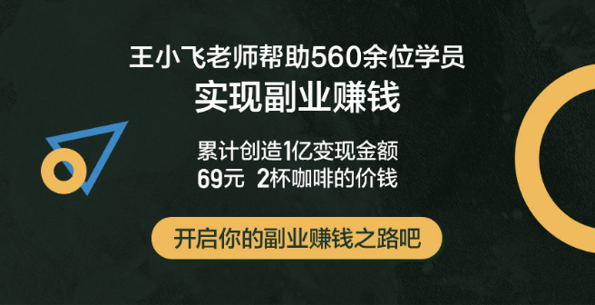 疫情下生活艰难，读书写作变现营助你弯道超车，掌握副业赚钱本领-第1张图片-好推首码网