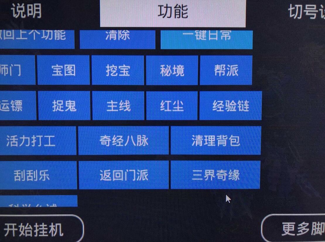 问道手游赚钱依然稳定，赚的还比较快的手游-第1张图片-好推首码网