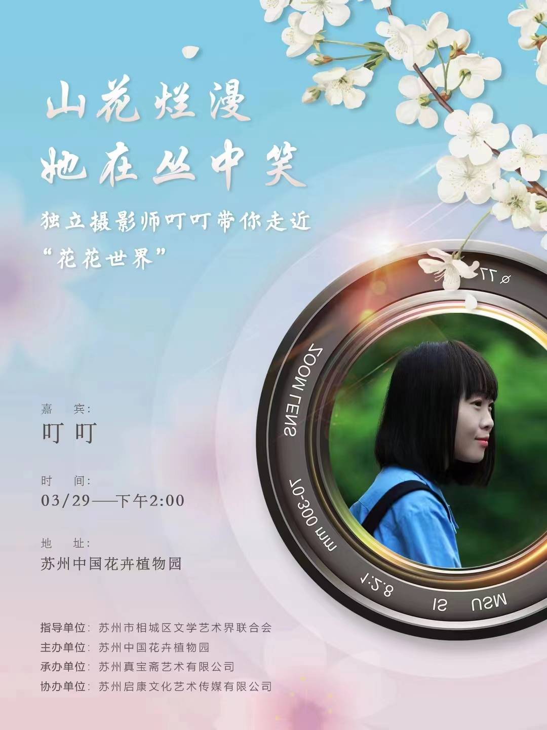 怎么靠副业赚钱 杨丽萍鲜花丛中吃火锅视频引热议，女人没孩子就是失败？-第1张图片-好推首码网