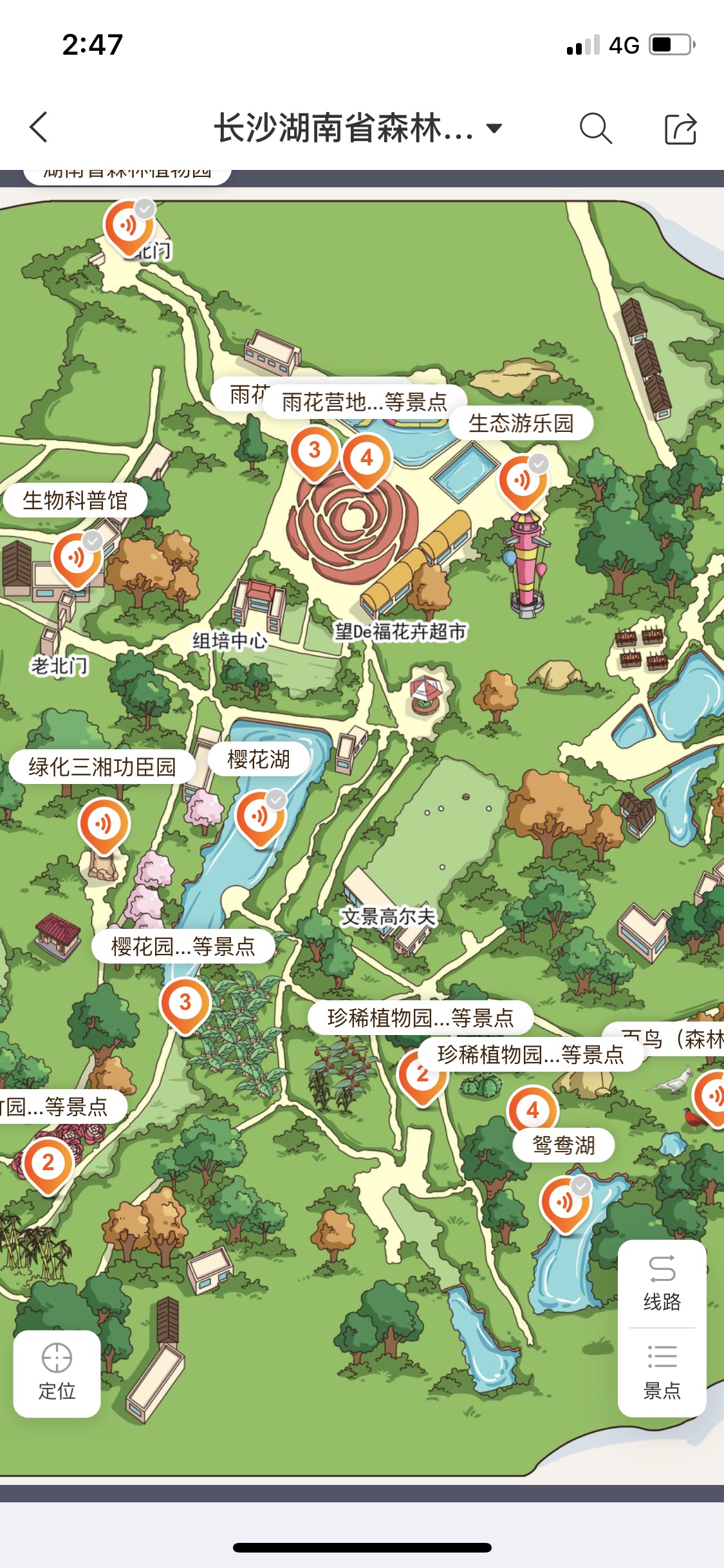 如何靠吃喝玩乐来挣钱？大众点评app帮你省钱-第3张图片-好推首码网