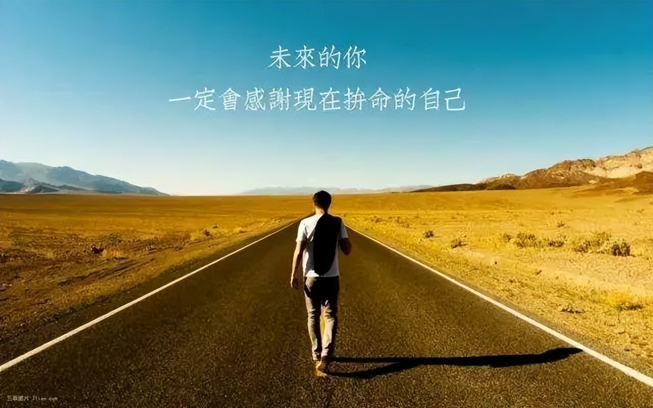 守业名目，心愿生存中更多的人能够找到人生方向