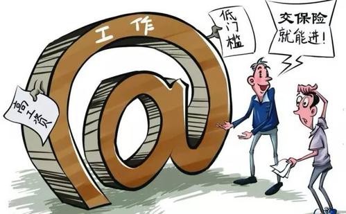 警惕！初中学历就能月入几万的工作，可能是新型网络诈骗-第3张图片-好推首码网