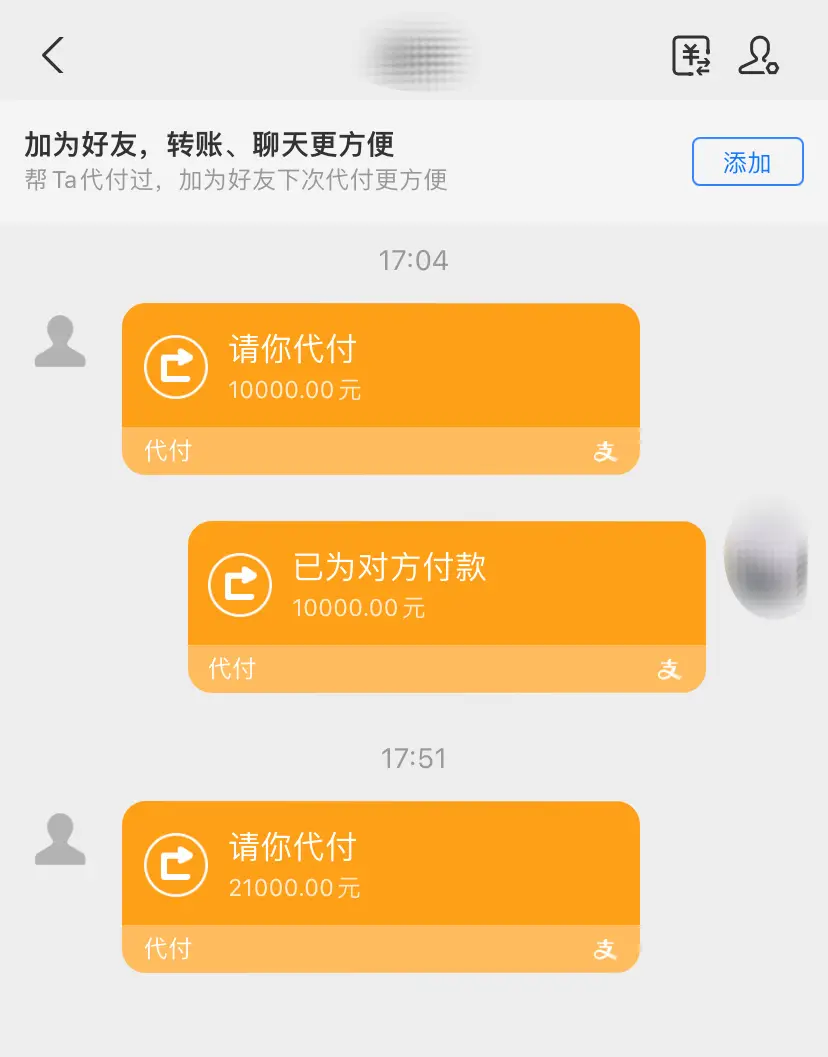 （提醒）警惕！最新骗局，已有多人上当！