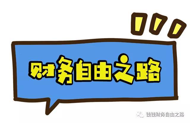 稻盛和夫揭示：四条快速致富之路，助你实现财务自由-第2张图片-好推首码网