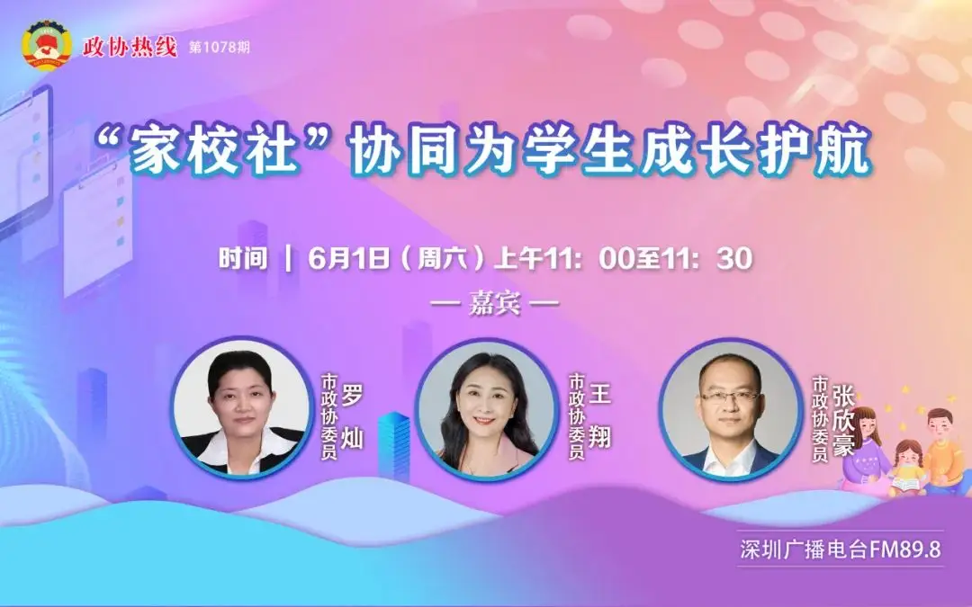 西湖大学创办不到两年，首个科技成果转化落地，完成近亿元融资-第1张图片-好推首码网