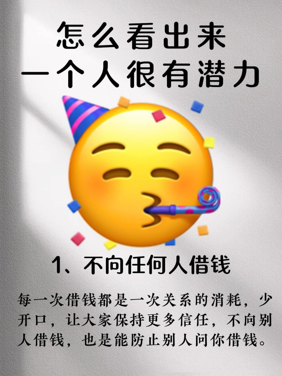 手机如何赚钱？这几种方法让你充分利用手机潜力