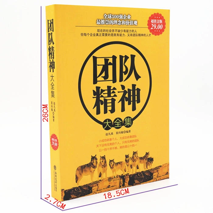 创业好项目，让你白手起家，赚取你的第一桶创业金