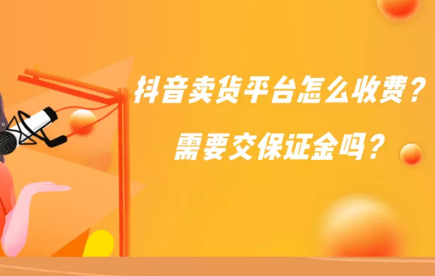 如何在抖音上赚到钱，让生活过的更好呢？