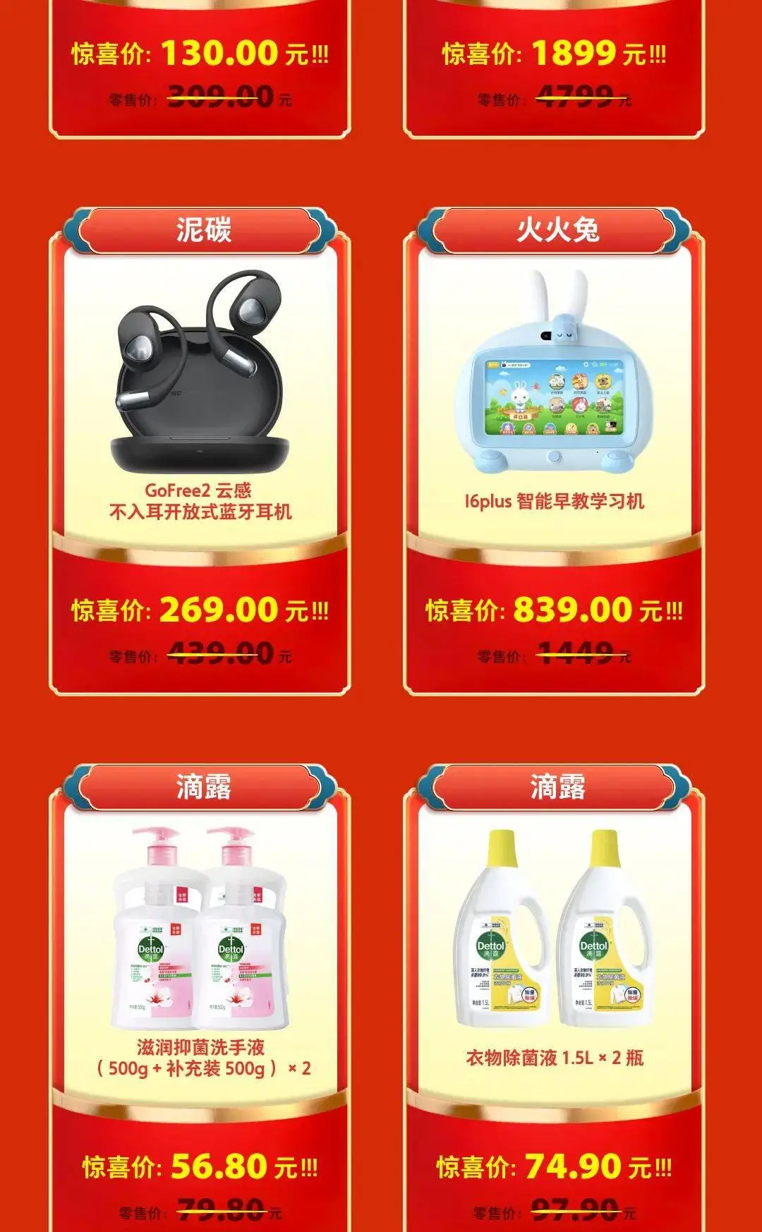 共享经济下的大蛋糕：激进乐视提出的新玩法-第1张图片-好推首码网