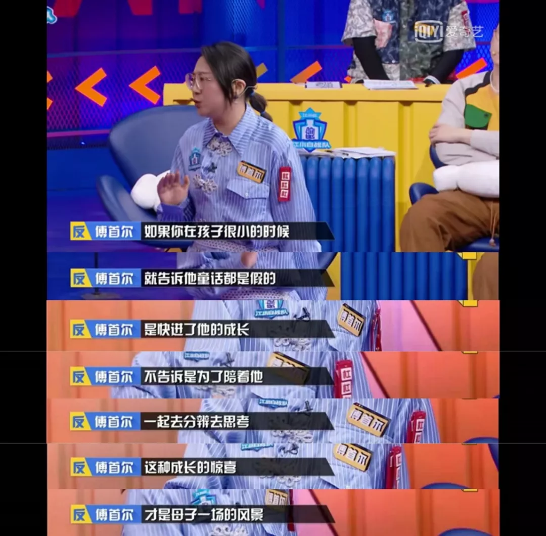 ：该不该跟孩子讲赚钱很难