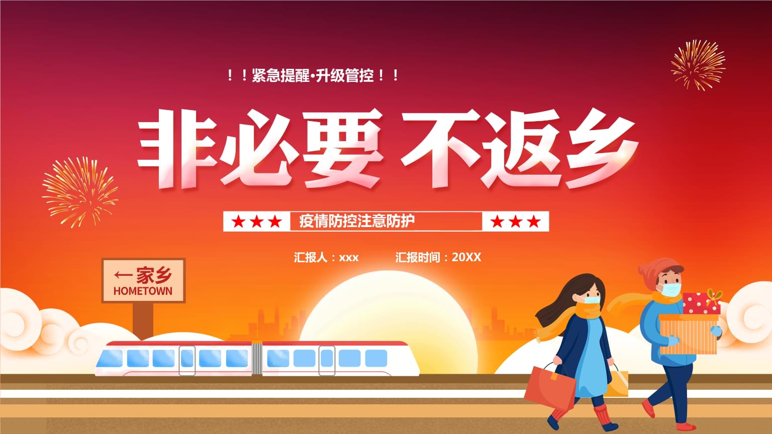 疫情当下赚钱难?赚钱无门?-第2张图片-好推首码网