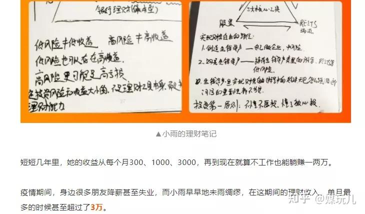 在网上做点小副业赚点钱真的很简单