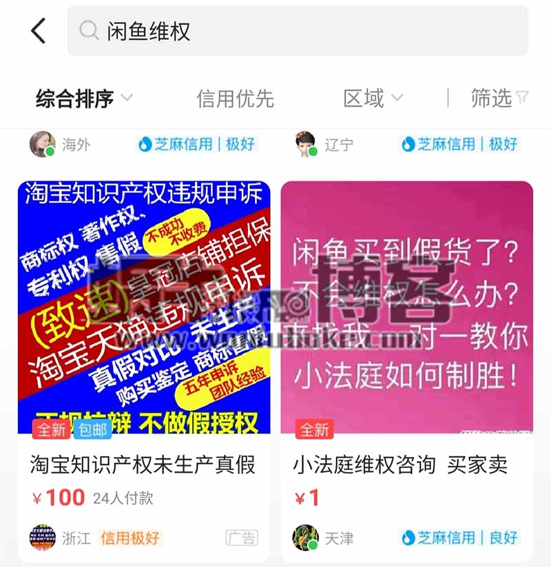 干什么副业，利润很吓人的十个冷门暴力项目