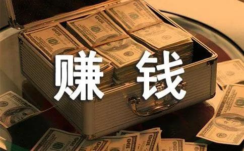 副业刚需一夜之间就成了“香饽饽”，你怎么看？-第1张图片-好推首码网