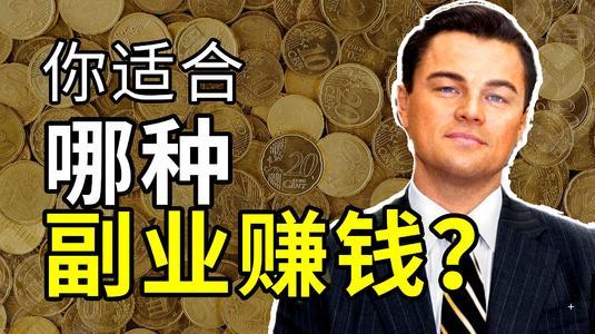 副业刚需一夜之间就成了“香饽饽”，你怎么看？-第2张图片-好推首码网