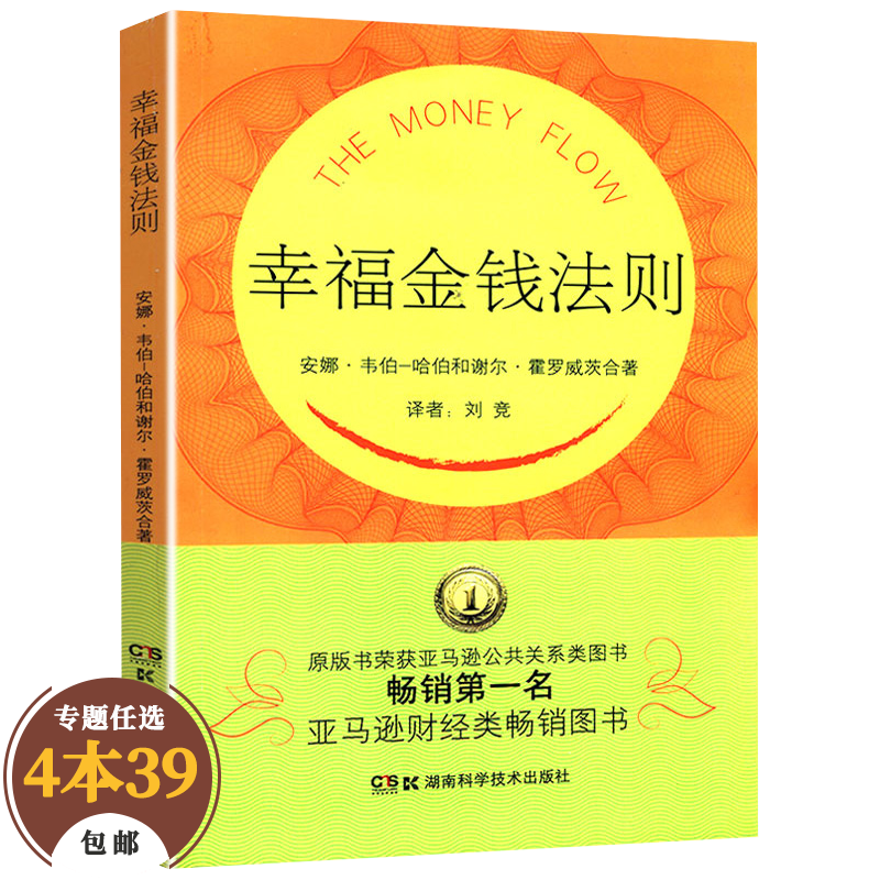 多少钱才算财富自由？这是我见过最好的回答-第2张图片-好推首码网