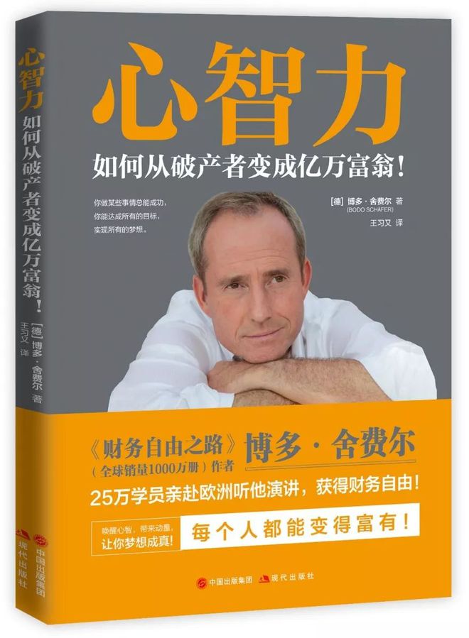 多少钱才算财富自由？这是我见过最好的回答-第3张图片-好推首码网