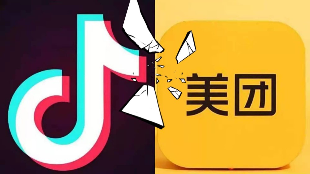 如何在抖音上赚到钱？看完你就知道了-第1张图片-好推首码网