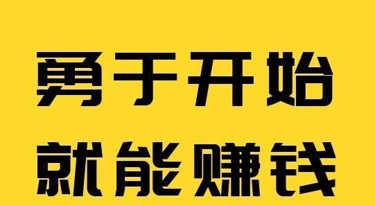 平台成立 10 年，累计发放收益破千万，打字录入副业等你来