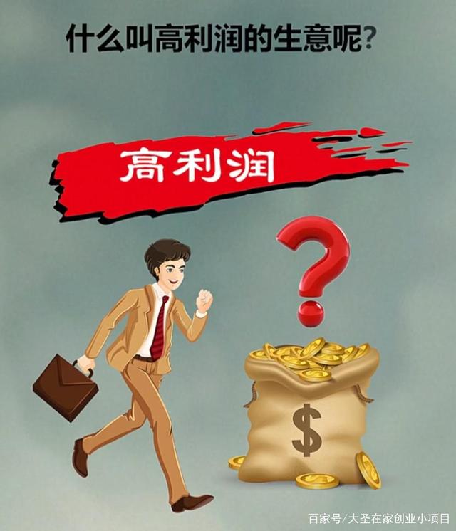 低成本高利润项目：学历提升广告背后的赚钱秘密