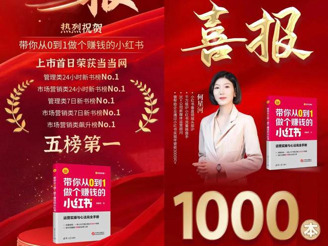 低成本高利润项目：学历提升广告背后的赚钱秘密-第3张图片-好推首码网