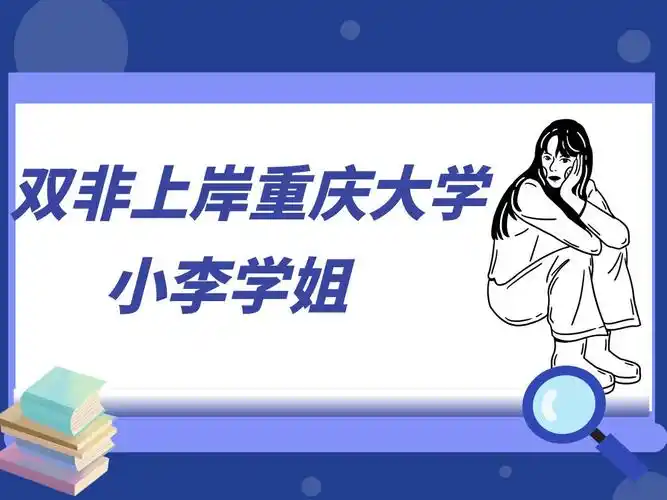 以兼职赚钱为由骗大学生宝妈培训 上海奉贤12人被诉-第2张图片-好推首码网