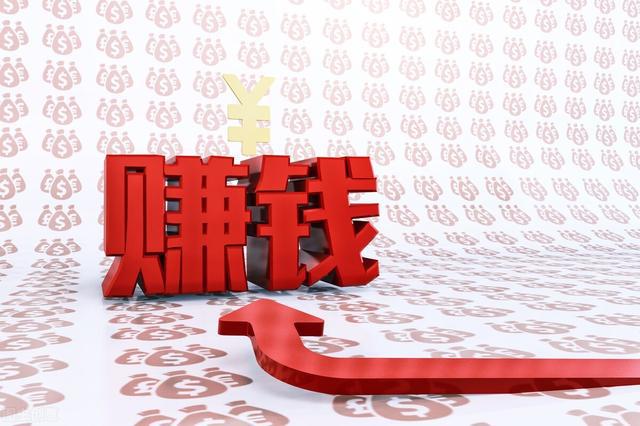 通过短视频赚钱的4种方式是什么?-第1张图片-好推首码网