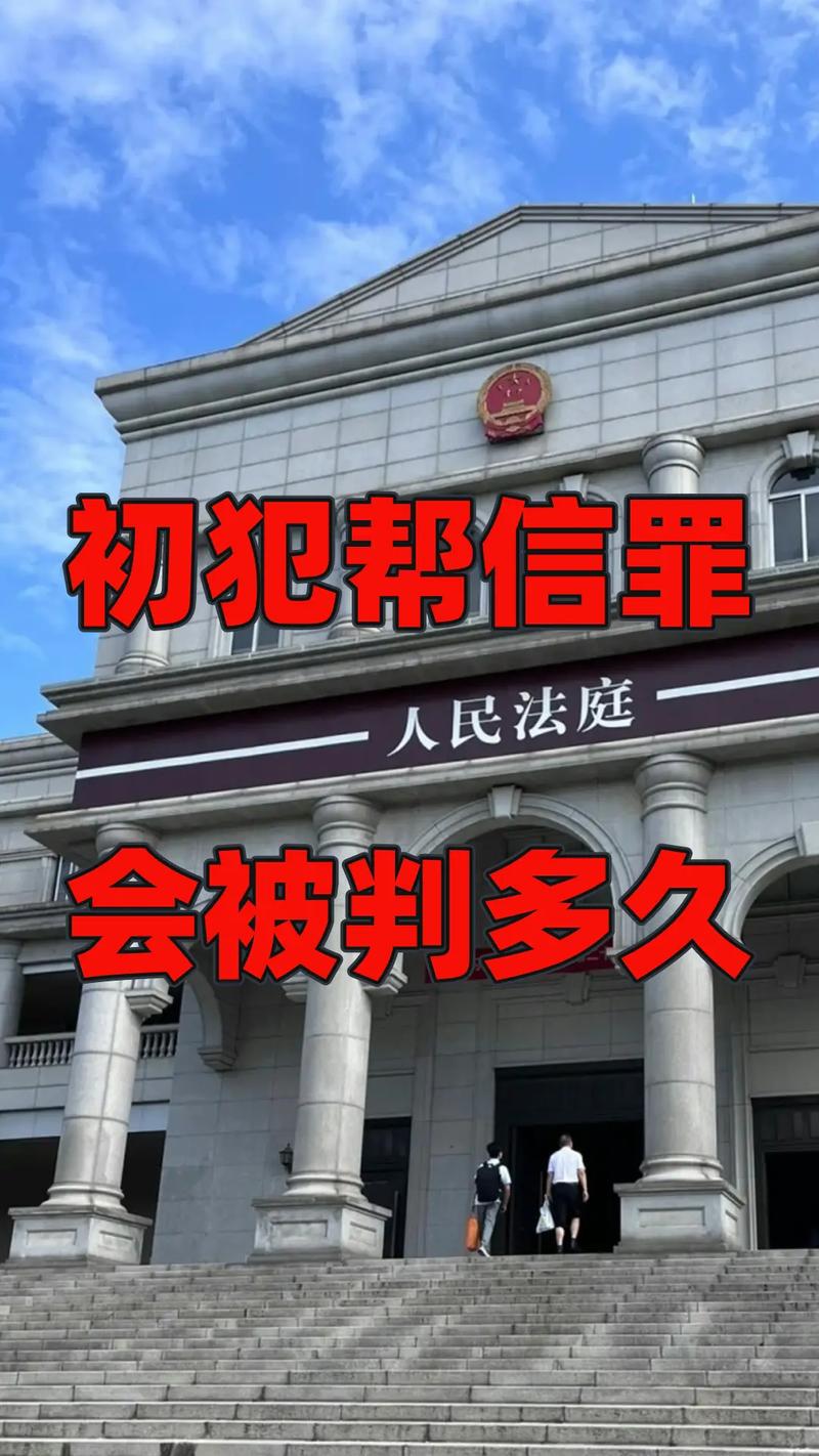在校学生参与电诈犯罪比例上升，遂宁警方破获帮信案，16名学生被挡获-第1张图片-好推首码网