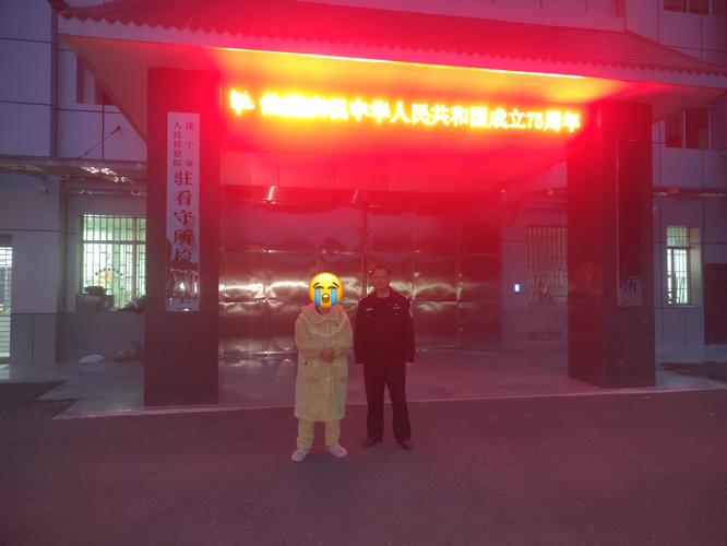 在校学生参与电诈犯罪比例上升，遂宁警方破获帮信案，16名学生被挡获-第3张图片-好推首码网