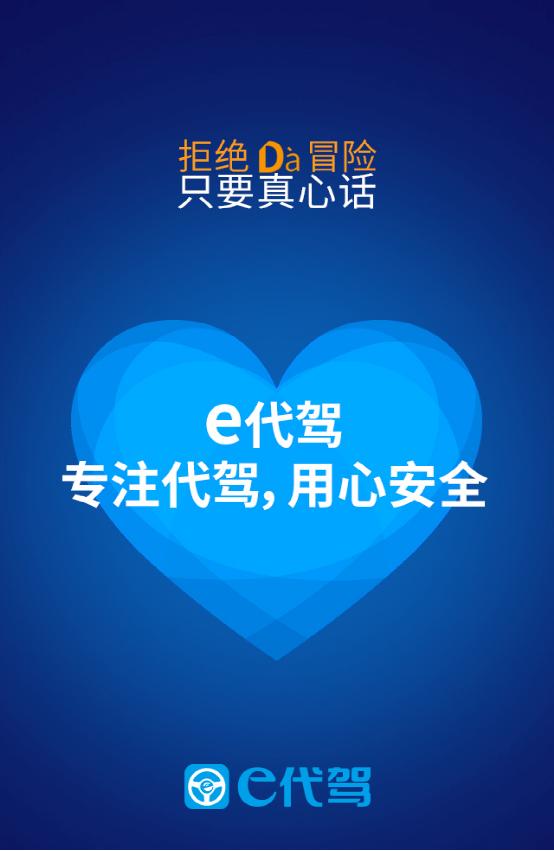创业记第五天。滴滴司机和外卖员收入降低怎么办？-第2张图片-好推首码网
