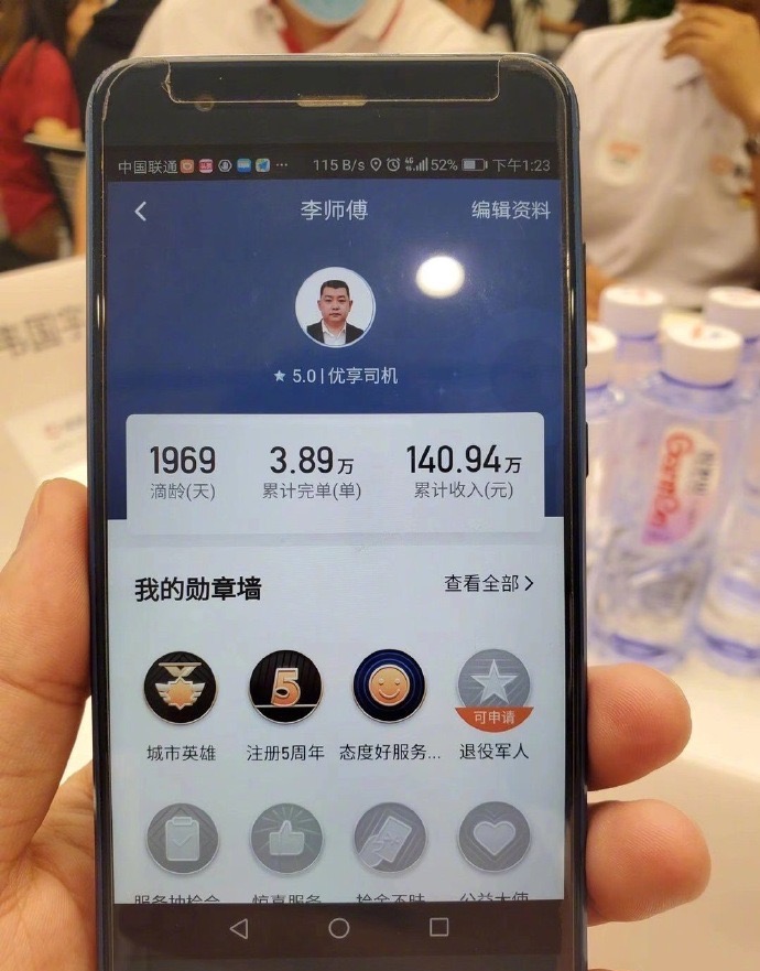 创业记第五天。滴滴司机和外卖员收入降低怎么办？-第3张图片-好推首码网