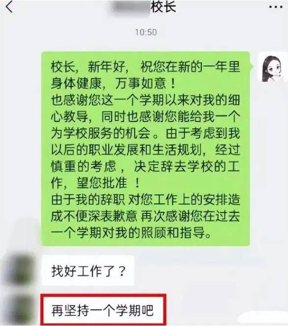 新修订的职业教育法，你的孩子上了吗？