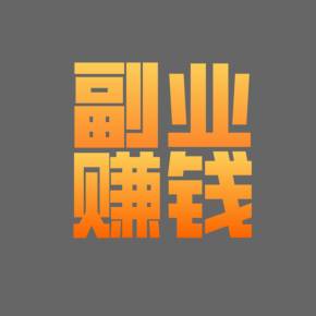 普通人要怎么发展副业？小巴给你多一份独立的底气-第1张图片-好推首码网