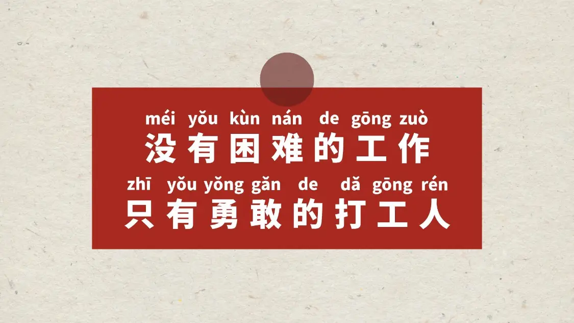 怎么赚钱快 摆脱羊群效应，不被环境左右，勇敢追求自己的社会价值-第3张图片-好推首码网