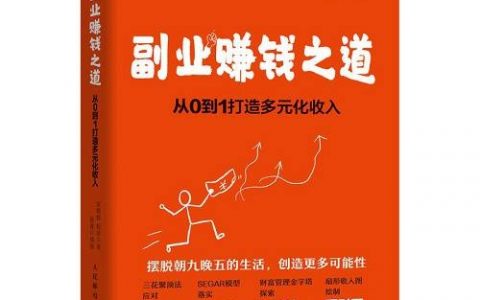 网络兼职新风尚：探索母婴店排行榜背后的赚钱之道-第2张图片-好推首码网