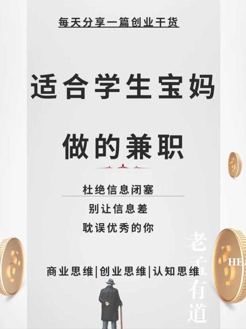 宝妈们必看！9个适合在家做的副业兼职，既能照顾孩子又能赚钱养家-第1张图片-好推首码网