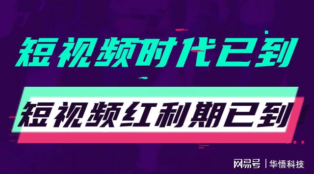 互联网时代，人的注意力在哪里，金钱就流动到哪里-第2张图片-好推首码网
