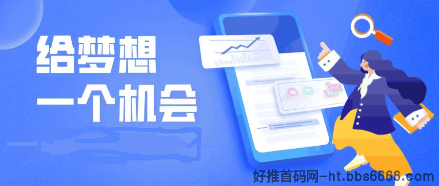 发布视频赚收益，种草视频多平台代发，不用剪辑0粉可做，单账号每天撸13元！