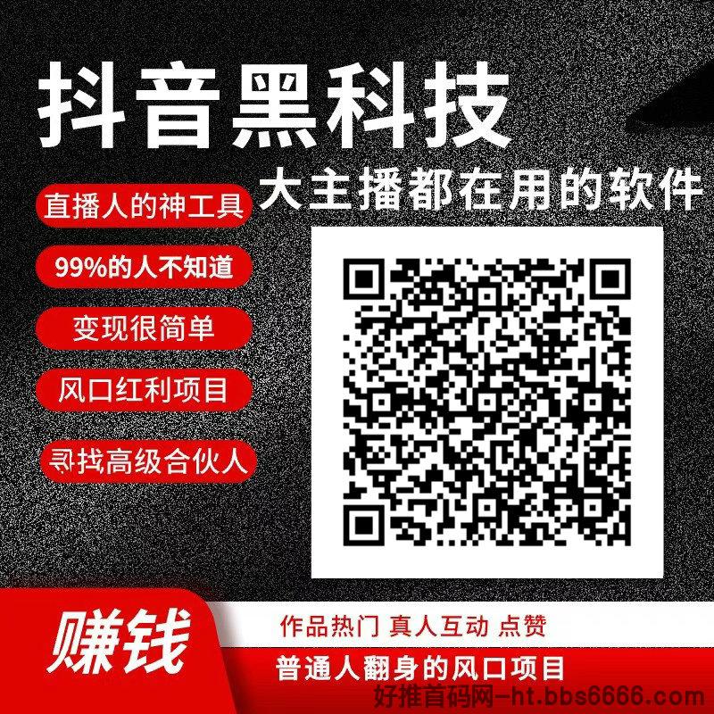 抖创猫抖音黑科技商城,解锁热门密码,提升账号影响力,月入过万不是梦!-第2张图片-好推首码网 抖创猫抖音黑科技商城,解锁热门密码,提升账号影响力,月入过万不是梦!-第2张图片-好推首码网
