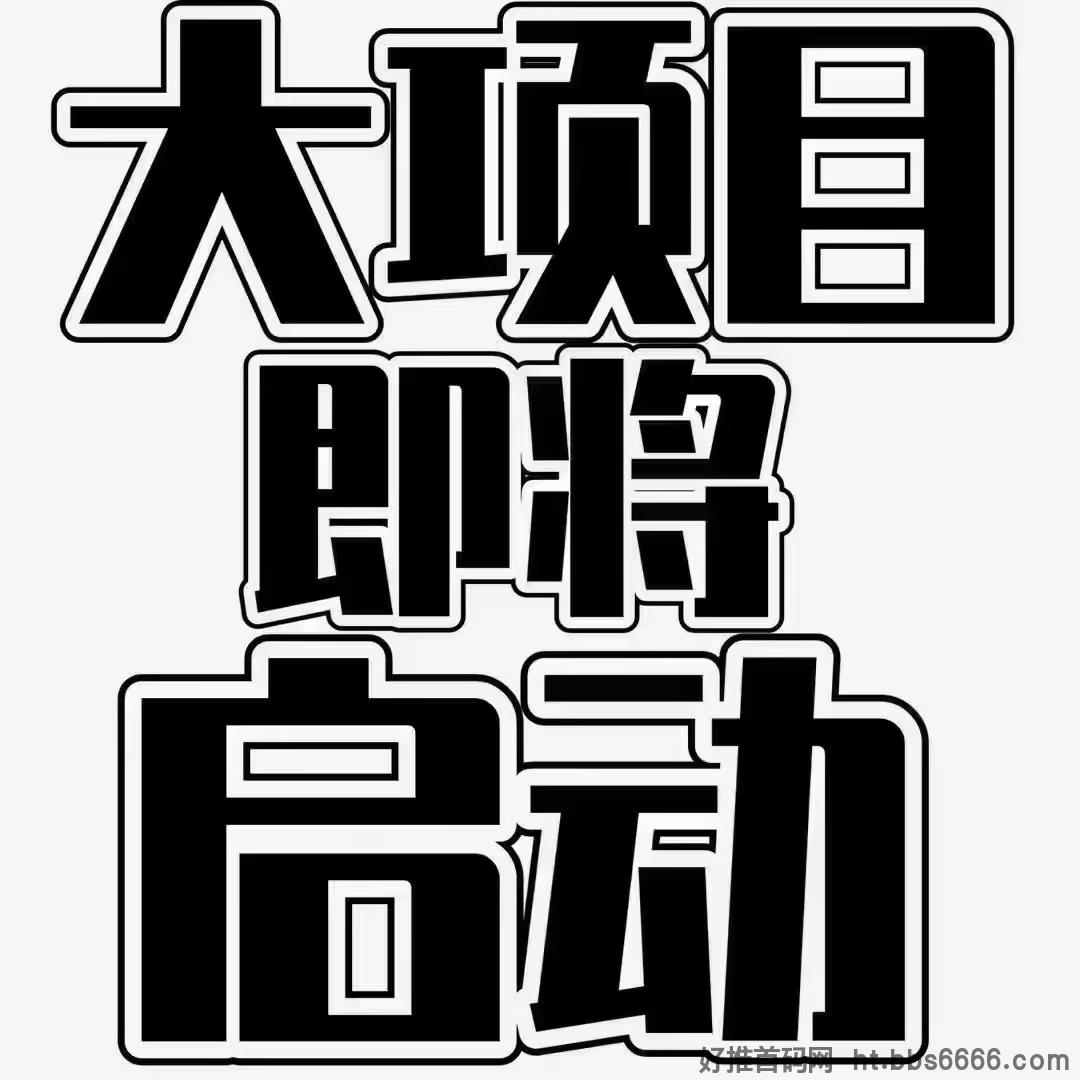 纯零撸橡木！不啦人14天题105，啦人5天题113米，干酒完了，团队挣更多！
