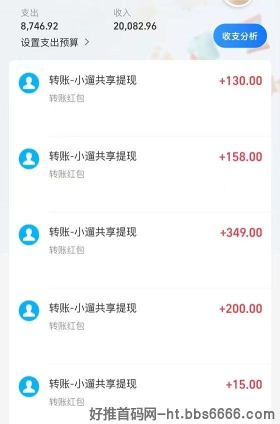 最新小遛共享：注册送888元单车劵，每日分紅回收，可线下实体考察！
