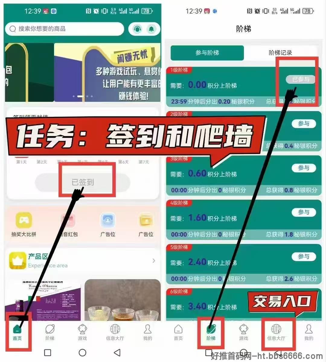 闲赚无忧：卷轴与爬山模式助你轻松赚取圆宝，稳定收入等你来拿