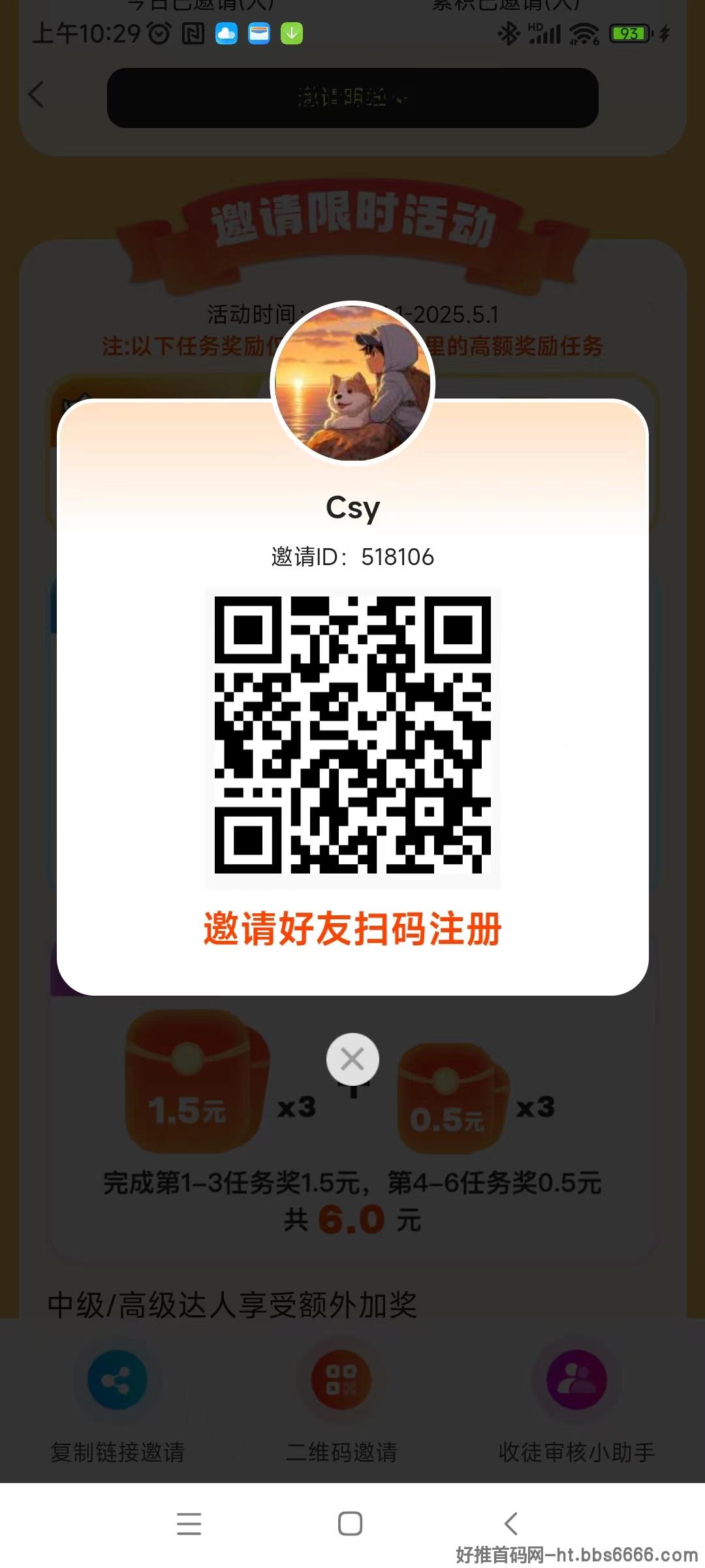 〖大玩家〗 游戏试玩最低单价1.06元/个 ，每隔15天公众号免费领取会员