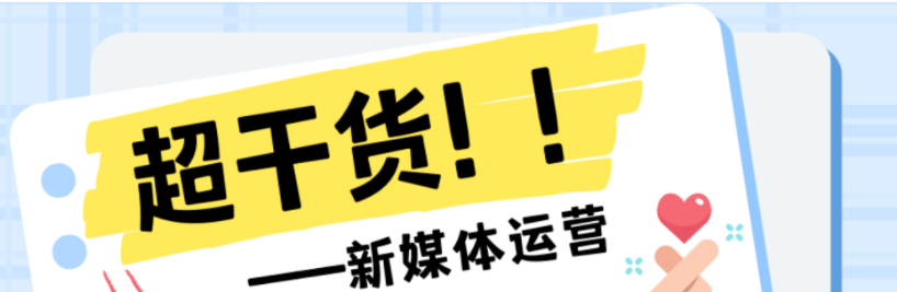 揭秘抖音黑科技云端商城赚钱秘籍，短视頻领域的掘金指南！