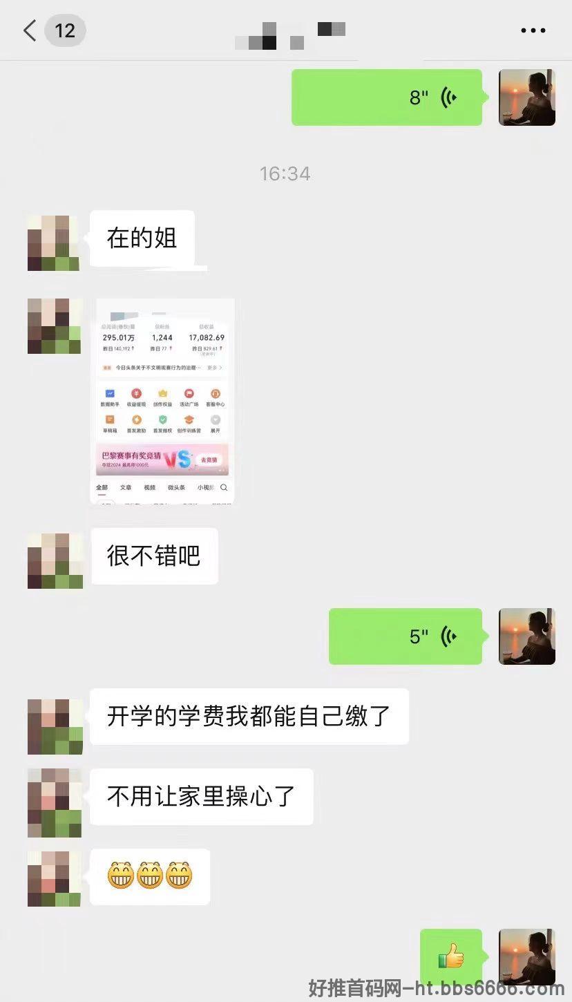 百度视频掘金，日赚500+全自动无需手动操作，包回本包交付