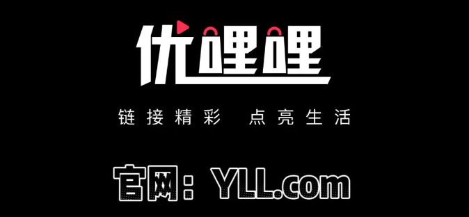 优哩哩短视频跨境电商,零撸项目,轻松月入过万,普通人逆袭新风口!-第1张图片-好推首码网 优哩哩短视频跨境电商,零撸项目,轻松月入过万,普通人逆袭新风口!-第1张图片-好推首码网