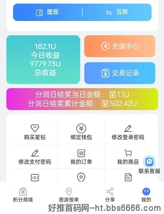 畅享游，今天收入2663元，总收益即将突破100万！