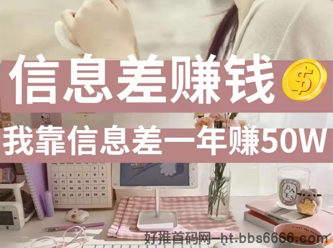 抖音黑科技太狠了，云端商城火热招合伙人，副业搞起来，日进千元！