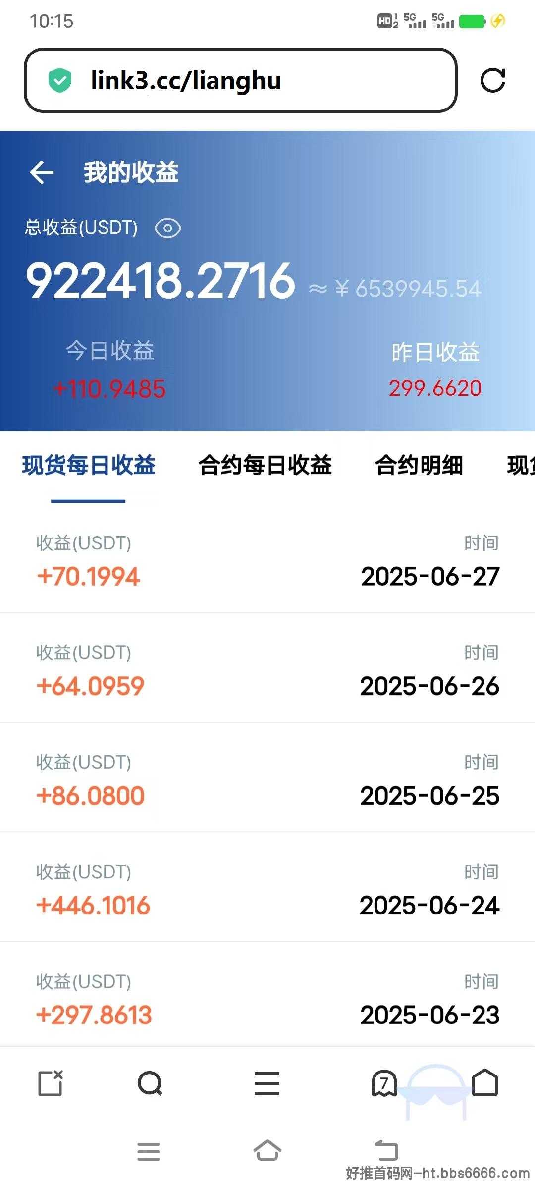 把握不住方向,就用泰尔量化炒币机器人,24小时运行做单,DestekAI合约量化机器人-第2张图片-好推首码网 把握不住方向,就用泰尔量化炒币机器人,24小时运行做单,DestekAI合约量化机器人-第2张图片-好推首码网